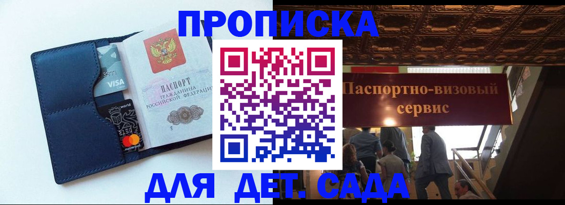 прописка от собственника в Великом Устюге