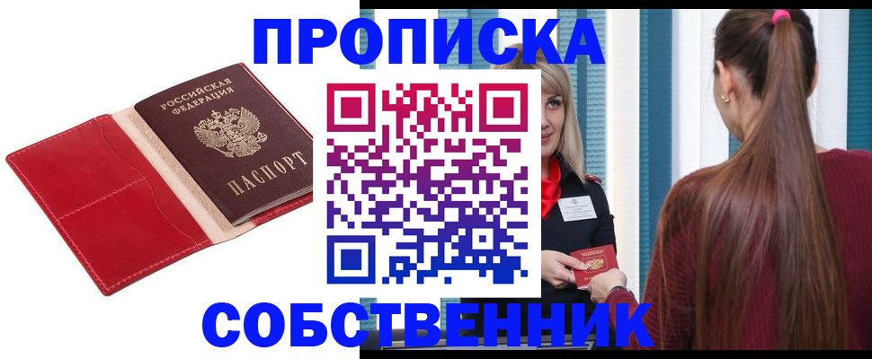 регистрация в Великом Устюге