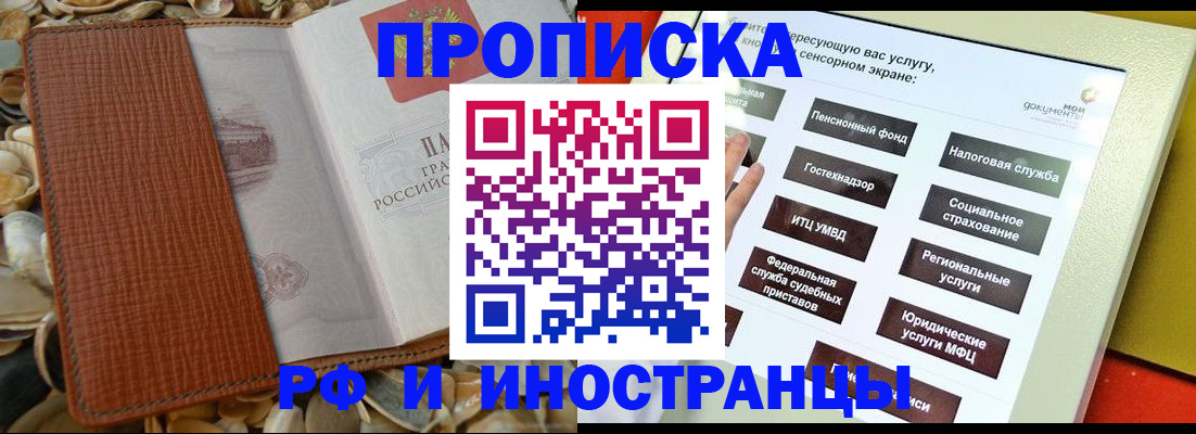 регистрация для школы в Великом Устюге
