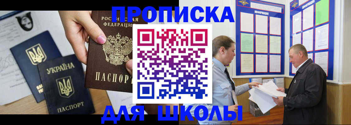 прописка регистрация в Великом Устюге