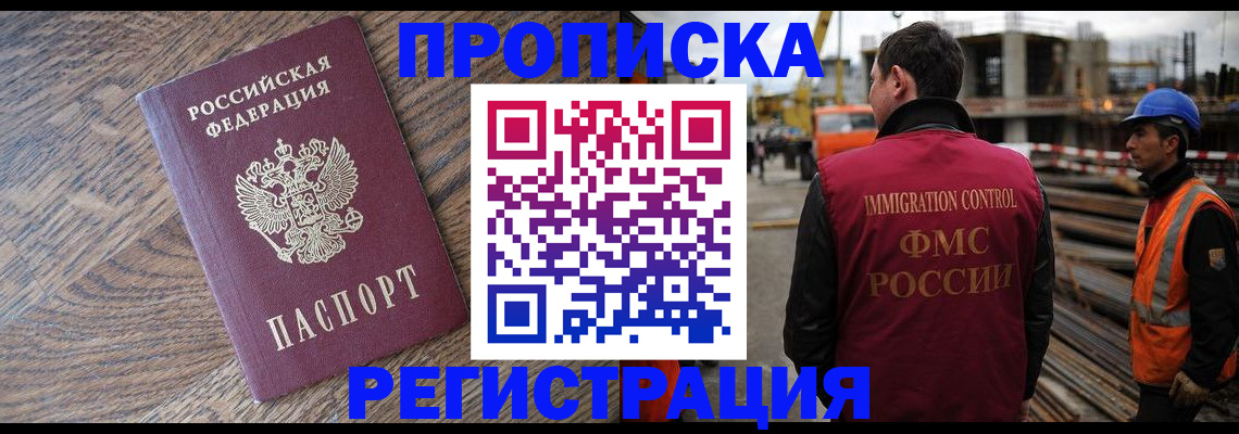прописка для военкомата в Великом Устюге