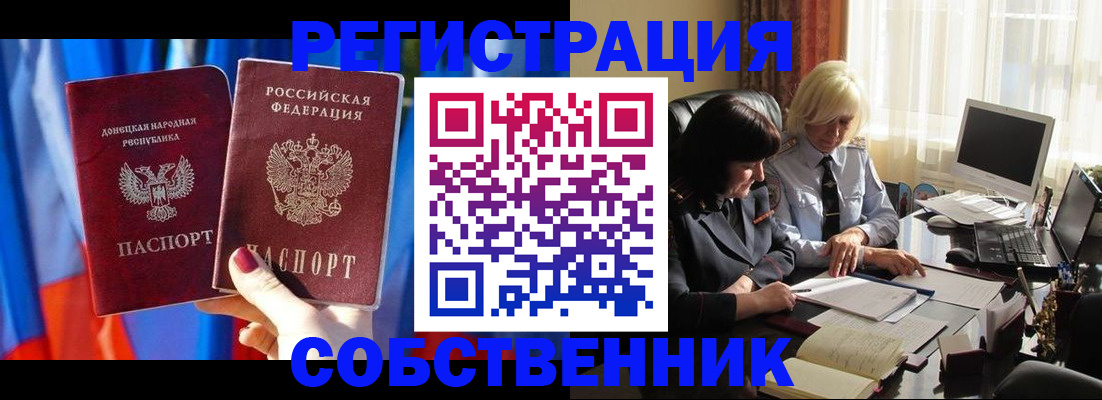 регистрация для школы в Великом Устюге